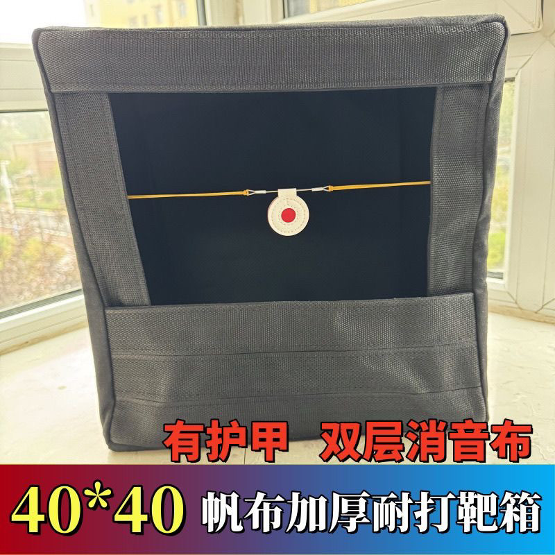 帆布靶箱黑色精品耐打收纳钢珠泥丸弓粮弹弓回收折叠加厚打靶箱子