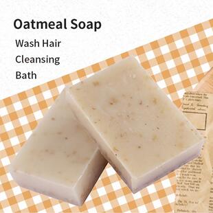 跨境外贸Oatmeal soap燕麦皂手工冷制皂清洁精油肥皂磨砂洗澡香皂