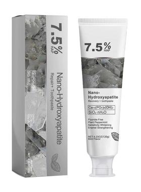 现货MSDRWIKEYNano Hydroxyapatite Repair &ProtectToothpas牙膏