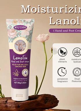外贸跨境 Lanolin Hand And Foot Cream滋润保湿绵羊油手足霜80g