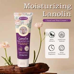 外贸跨境 Lanolin Hand And Foot Cream滋润保湿绵羊油手足霜80g