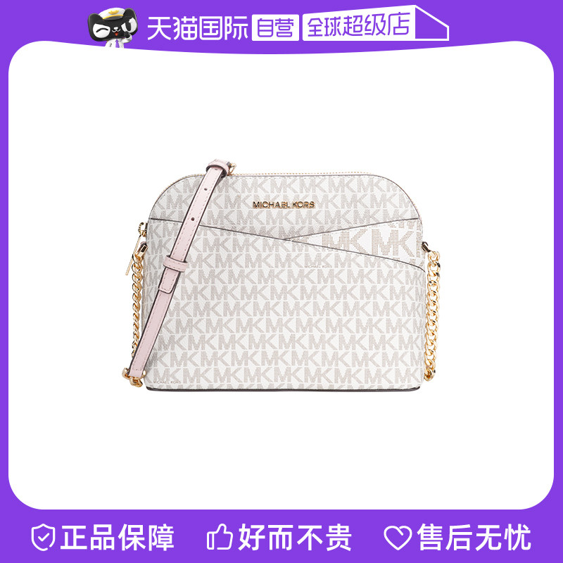 【自营】Michael Kors中号PVC经典印花女士单肩斜挎贝壳包