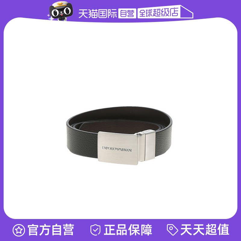 【自营】Emporio Armani/阿玛尼 商务时尚男士腰带皮带礼盒