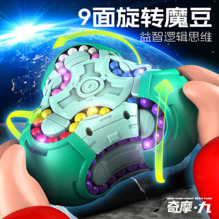 魔方送长辈老年人把玩活动手指魔豆锻炼大脑防痴呆症ecd减压玩具