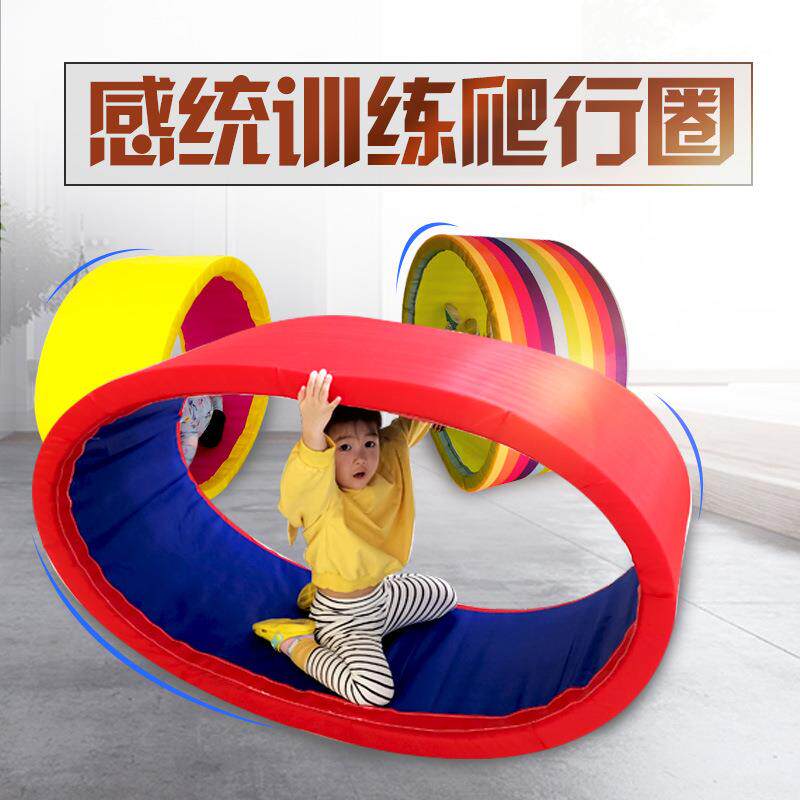 幼儿园车轮滚滚户外亲子游戏地垫早教感统训练器材爬行圈坦克垫