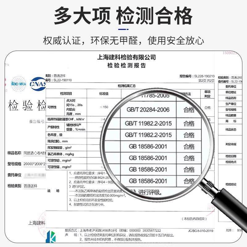 2.0pvc卷材实心全塑同质透心医院商超工厂学校专用加厚耐磨地胶板,家装主材,PVC地板,淘宝优惠券,粉丝福利购,淘宝优惠卷