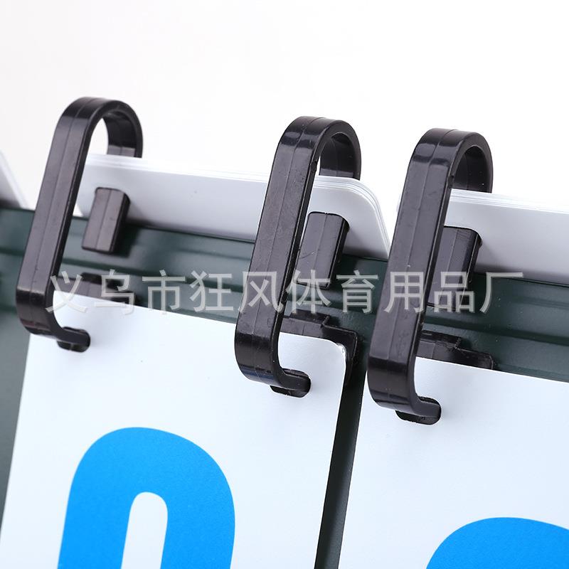 加厚钢板四位数功能球计分牌乒球篮翻分器记分牌六位多翻分乓牌