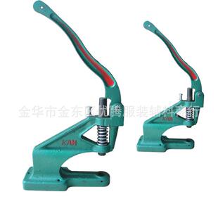 现货直销四合扣华联手动打扣机气眼五爪扣金属手压机铆钉压扣机