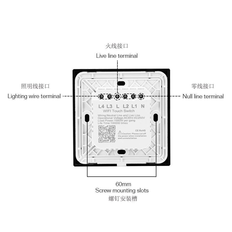 WIFI触摸智能墙壁开关语音手机APP远程控制墙壁开关4开爆款