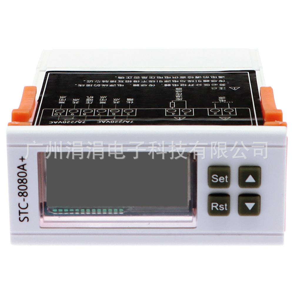 -STC80箱80A+冰恒温器制冷自动除霜定时器能单探头智温度控制器