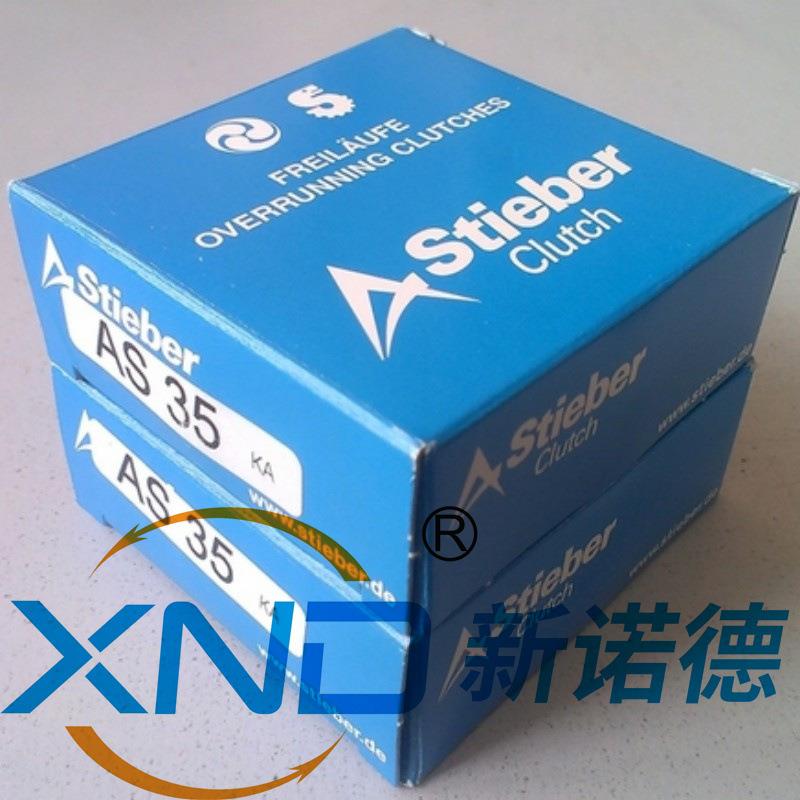 德国CSK系列原装进口单向轴承STIEBER-CSK25-M-C5/25-52-15德国产