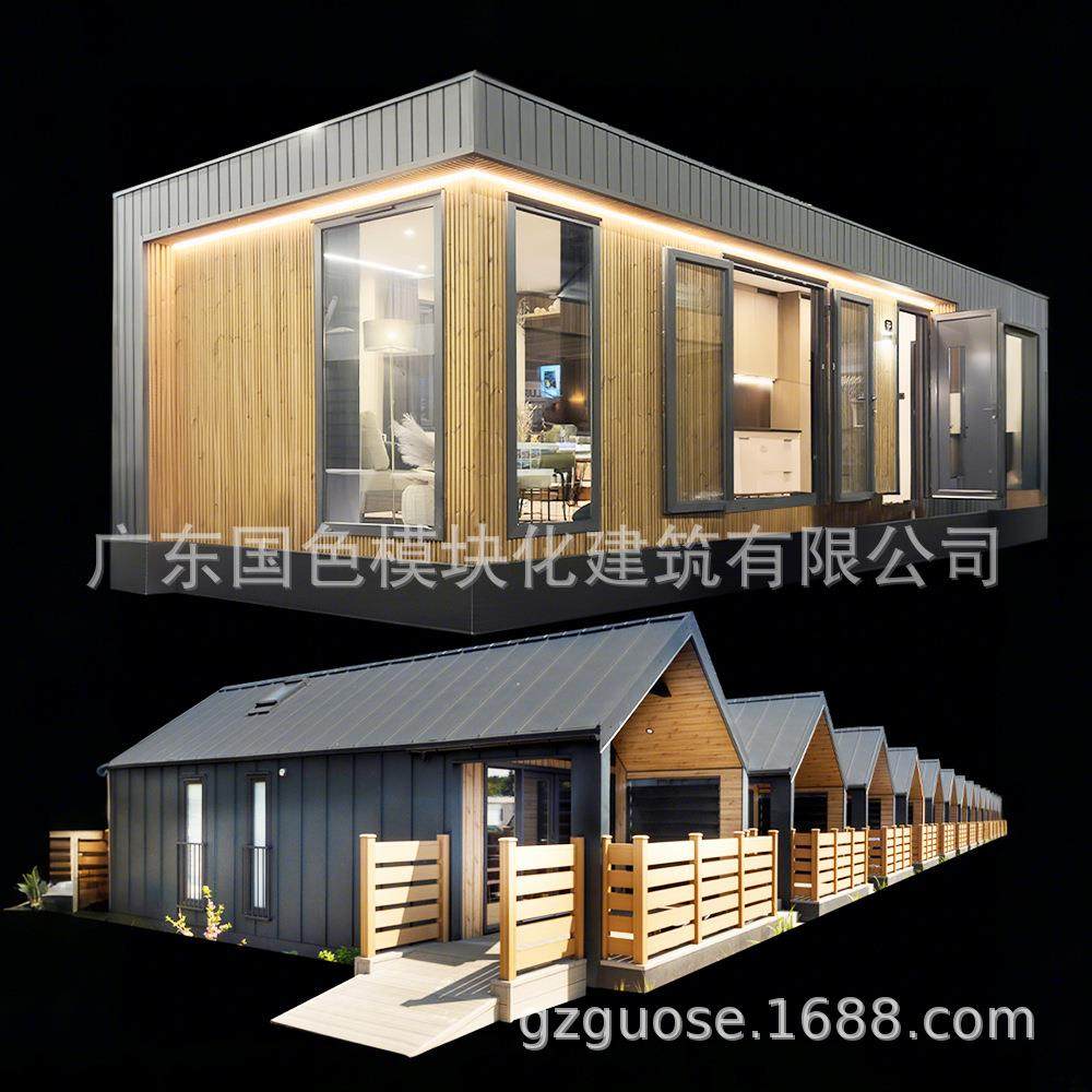 移动板房轻钢集成别墅活动板房尖顶露营房三角木屋钢结构房子