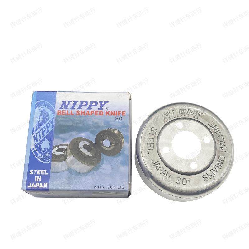 新款NIPPY地球铲皮刀01铲皮机碗刀削皮圆刀红碗刀铲皮机配件,纺织面料/辅料/配套,皮革加工设备,淘宝优惠券,粉丝福利购,淘宝优惠卷