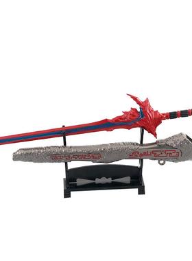 仙剑影视周边30CM焚寂剑带鞘全金属工艺品模型摆件