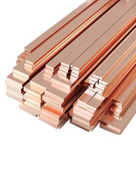 厂家直销Tu1无氧铜排Tu2无氧铜排铜板TU0无氧铜线高纯度无氧铜