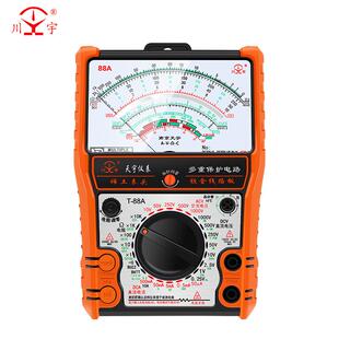 天宇88A/88B/88C/88L/N高精度指针式万用表多功能防烧表通断蜂鸣