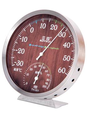 TH301冰箱温湿度计温度计室内空调家用实验室高精度厂家