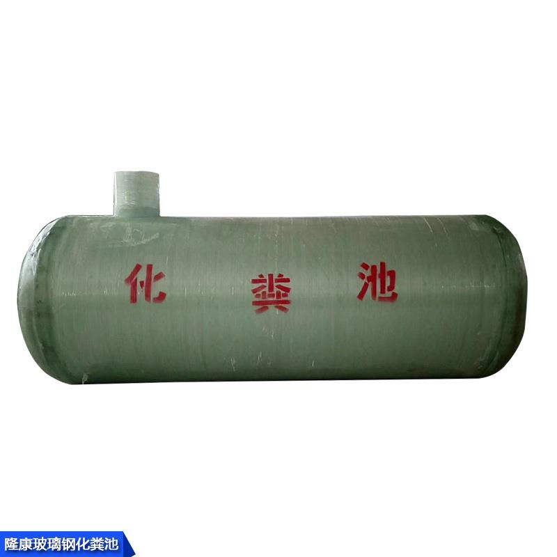玻璃钢化粪池家用隔油池玻璃钢缠绕化粪池1-100立方沉淀池