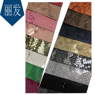 复古烫金蛇纹皮革亮光闪粉植鞣羊巴pu箱包服装皮革汽车沙发人造革