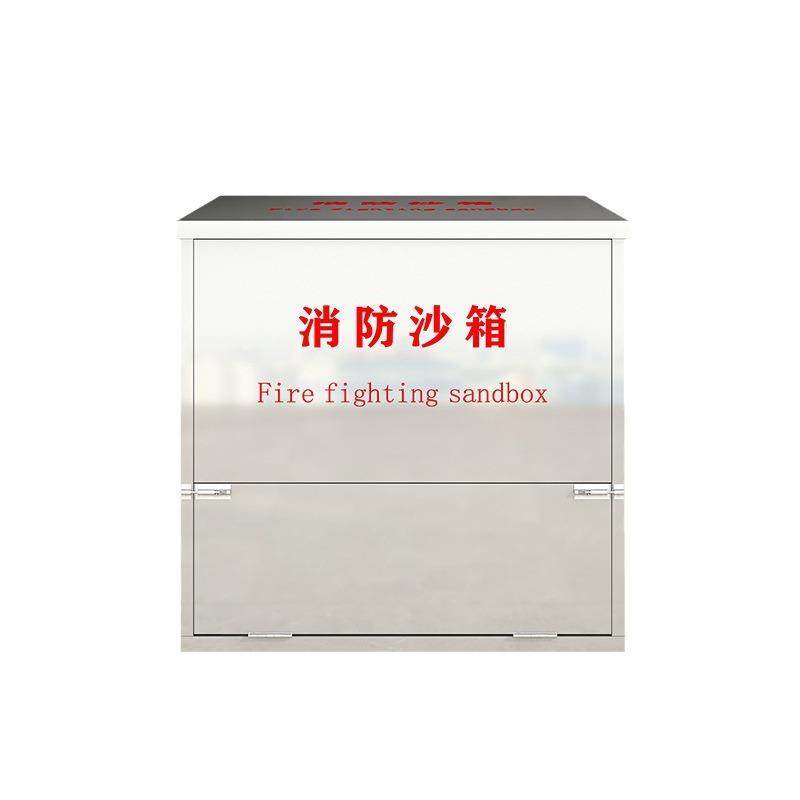 304不锈钢消防沙箱1立方加厚黄沙箱防汛沙袋箱加油站工厂灭火箱,商业/办公家具,办公储物柜,淘宝优惠券,粉丝福利购,淘宝优惠卷
