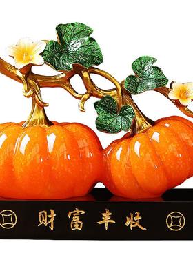 事事如意柿子财富丰收南瓜摆件客厅酒柜玄关装饰乔迁开业工艺礼品
