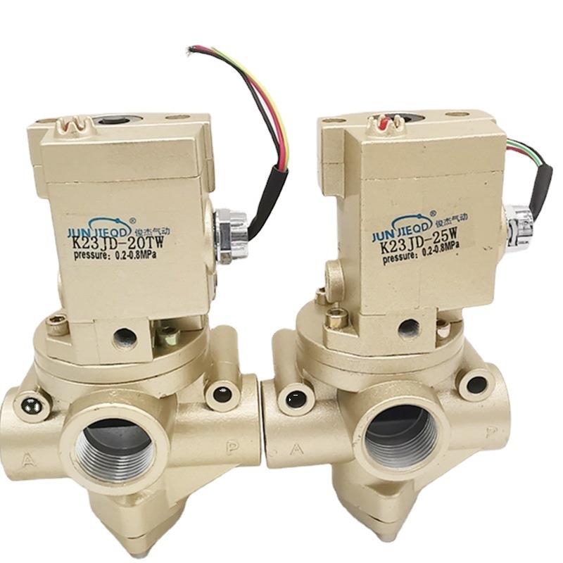 源头工厂K23JD-40W-50W-25W二位三通电磁截止阀电磁阀换向阀