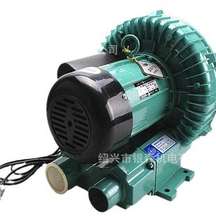 旋涡气泵HG 充气增氧机鼓风机750W增氧泵现货 750旋涡式