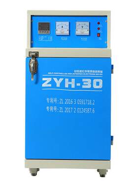 电焊条烘干箱ZYH-30恒温温控电焊条烘干箱远红外焊条烘干保温箱