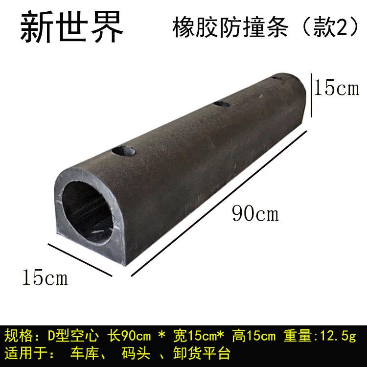 船用护舷d型橡胶安全防撞条车库游艇护舷码头缓冲防撞船用碰垫