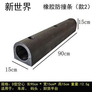 船用护舷d型橡胶安全防撞条车库游艇护舷码头缓冲防撞船用碰垫