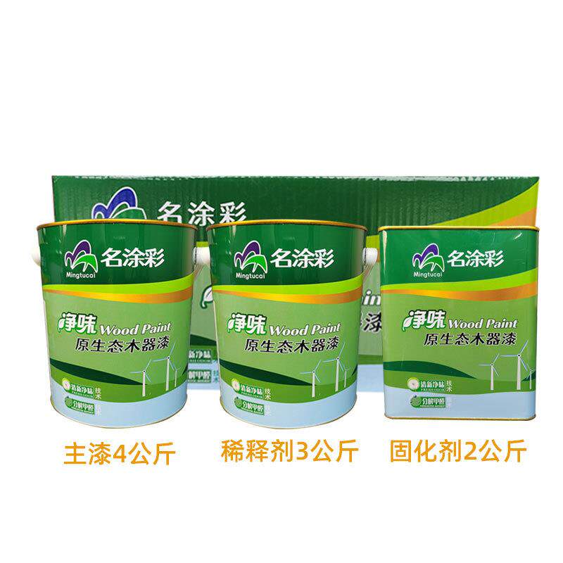 PU油性木器漆聚氨酯清面漆透明底漆亮光家具漆家具实木翻新漆小套