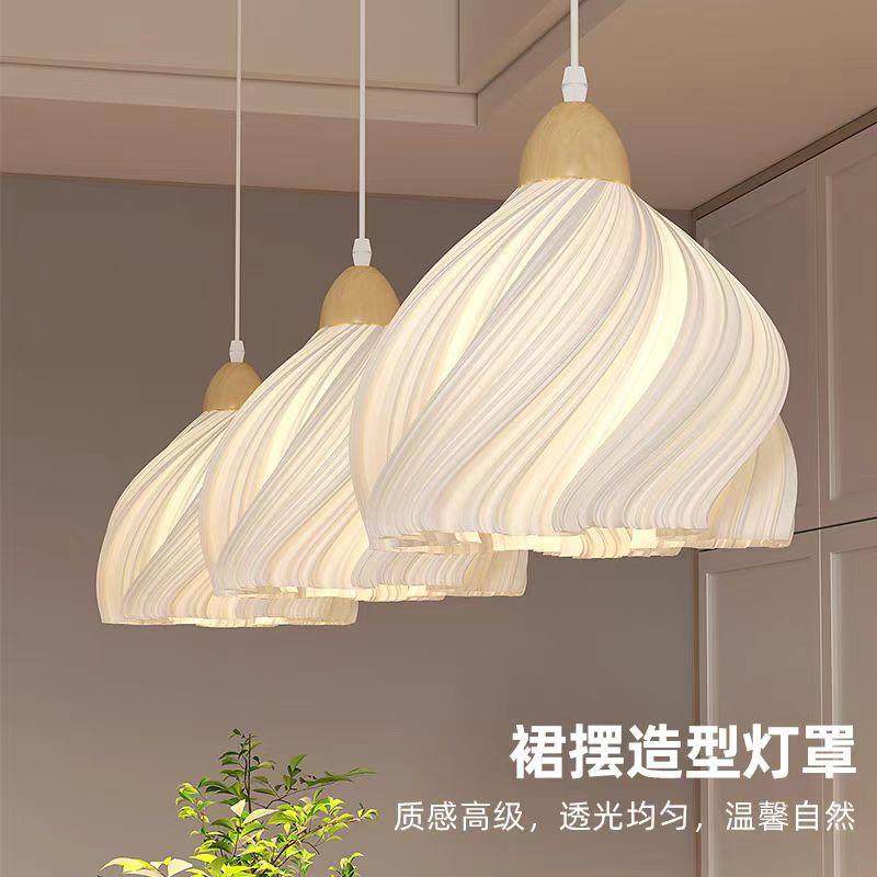 照月原木风餐厅吊灯饭厅主灯护眼奶油风日式侘寂禅意中岛吧台灯具,家装灯饰光源,智能吊灯,淘宝优惠券,粉丝福利购,淘宝优惠卷