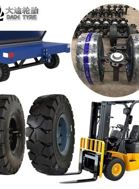 叉车轮胎18x7-8.500-8.650-10.700-12.28x9-15.250-15.300-15轮胎