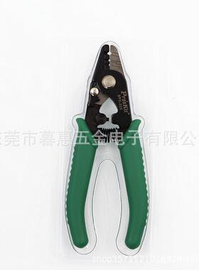 台湾8P-326进口高档光纤剥线钳三口米勒钳剥除涂层剥线钳