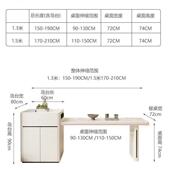 奶油风岩板岛台餐桌椅组合可伸缩现代简约小户型餐厅茶台泡煮一体