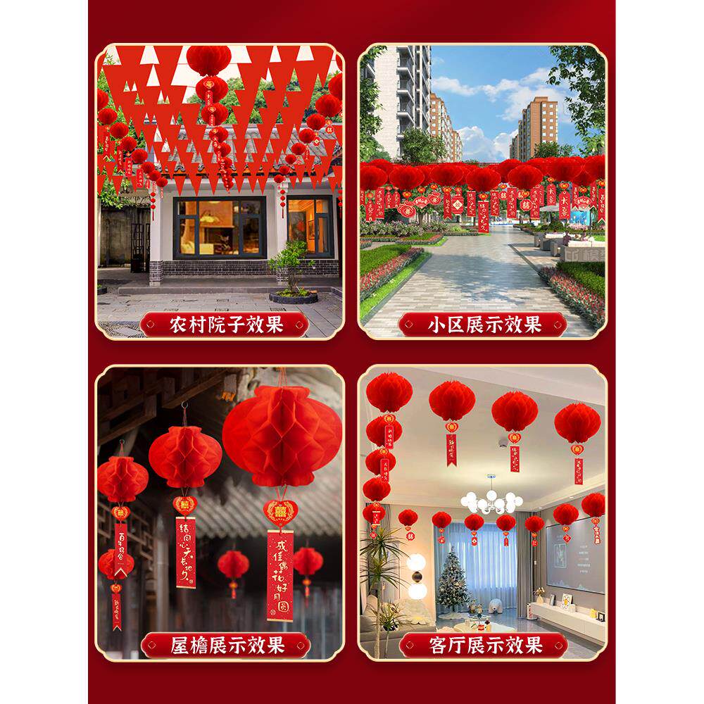 结婚小红纸灯笼挂饰婚房布置新房装饰喜字挂件婚礼院子喜事用喜庆