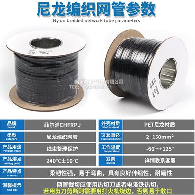 黑色尼龙编织网管保护线管蛇皮套管PET伸缩机箱网线电缆电线套管
