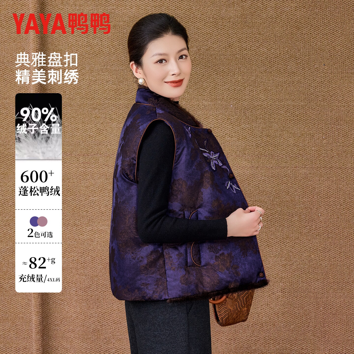 鸭鸭轻薄羽绒马甲女2026新款秋冬季中老年妈妈装洋气高贵背心外套