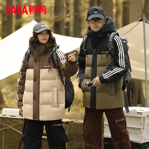 鸭鸭情侣羽绒服男女同款2024年冬季新款撞色连帽户外露营时尚外套