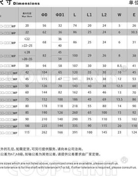快速发货多节键槽联接膜片联轴器LK1156K101112141516S17181920WP