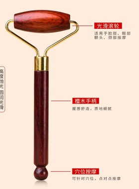 快速发货檀木脸部滚轮按摩器美容棒眼部面部黑P紫檀木质手动推提
