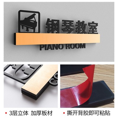 速发亚克力立乐镂空培训学校教室牌子创意个性舞蹈班体美术教室门
