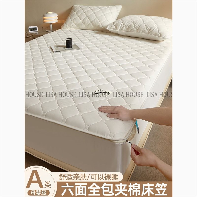 速发L全SA六面I包床笠罩单件2垫保护罩床025新款防尘罩拉链