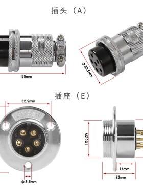 快速发货航空插头GX30 DF30-2w芯3芯4芯5芯6芯7芯8芯9/10/12/14开