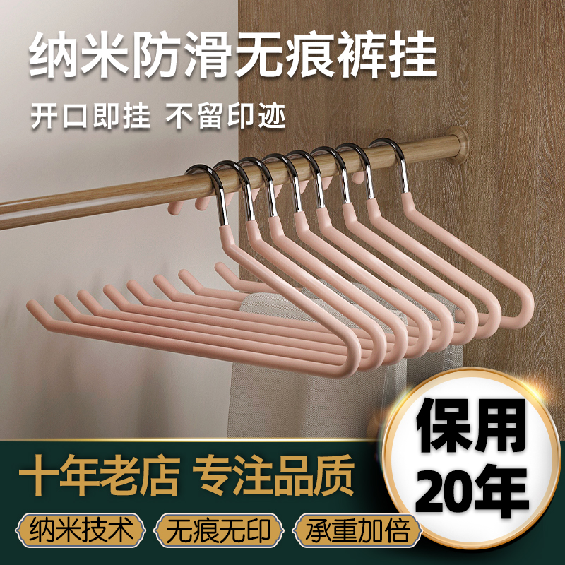 速发鹅型裤架家用挂裤纳鹅功能防滑多形Z字裤挂衣架衣柜收架神器