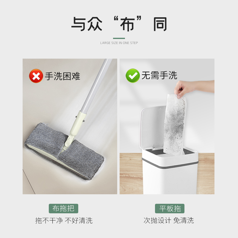 现货速发静电除尘纸拖把家用一次性拖地抹布湿巾纸拖布懒人免手洗