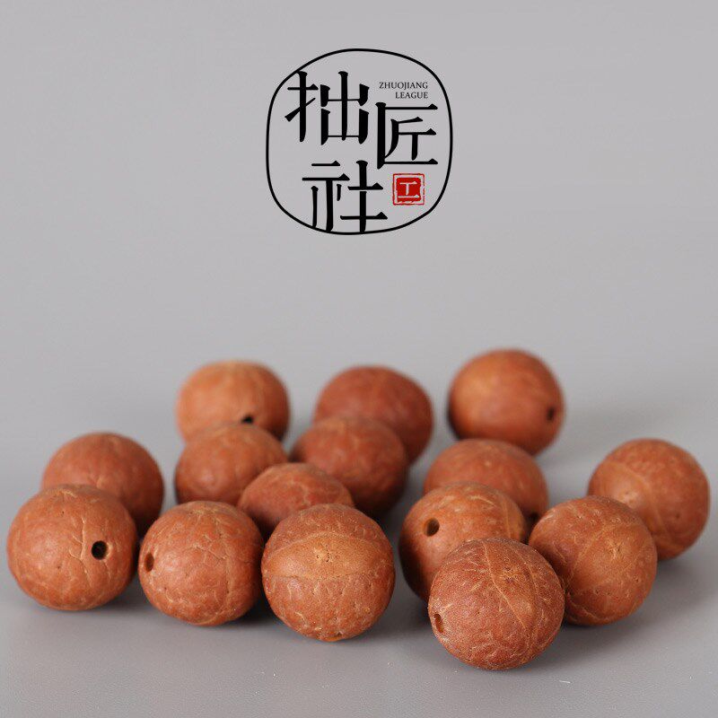 现货速发尼泊尔红皮凤眼菩提子圆珠 单颗散珠 佛珠念珠手串配珠配