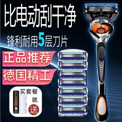 吉锋利2025新款男士手动剃须刀官网正品老式刮胡德国五层刀片刀架