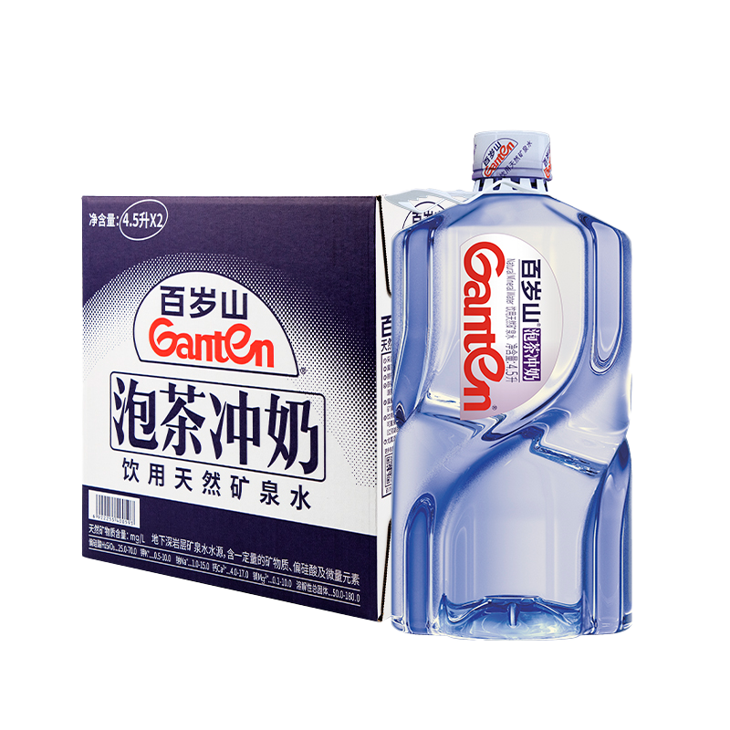 Ganten/百岁山天然矿泉水4.5L*2瓶饮用水