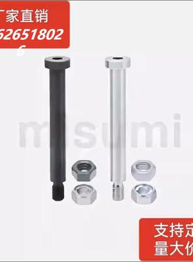 米思米，铰链销带肩内六角螺帽固定型CLBDG.CLBR CLBRH KCLBM